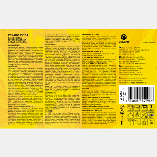 Aktivare Solvent